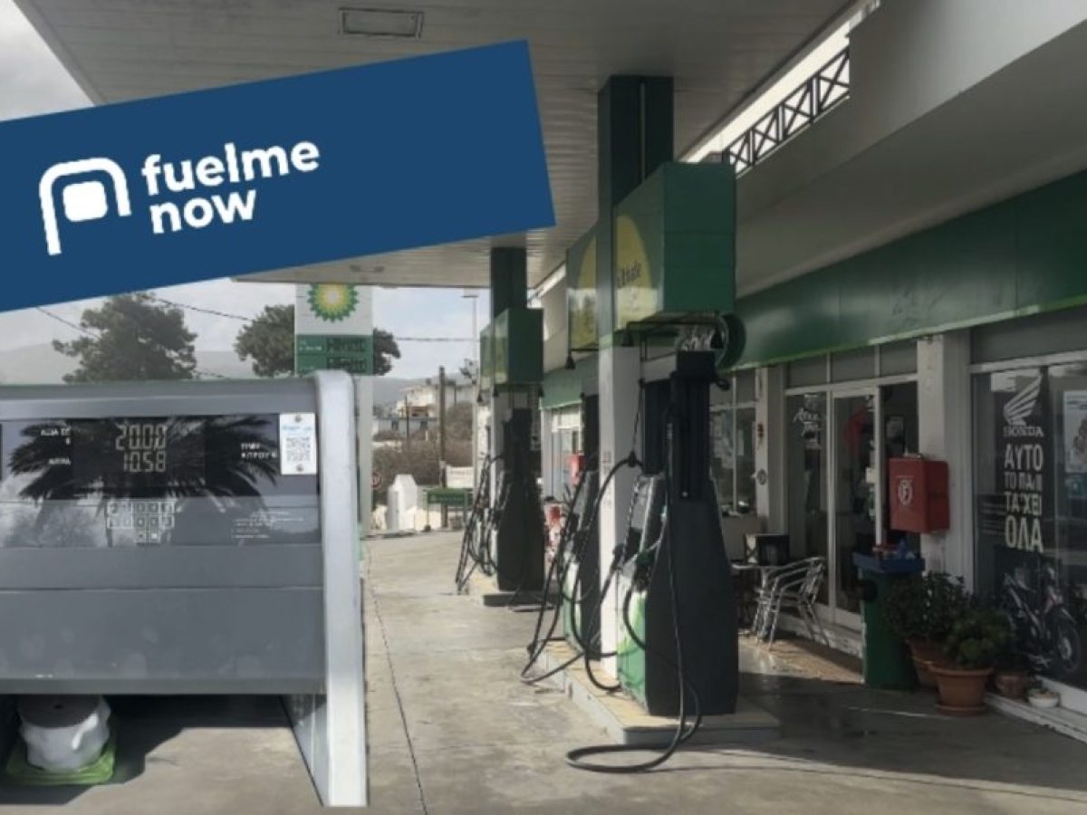 24 ώρες καύσιμα στη Λέρο: Τα πρατήρια BP και ΕΚΟ  του Δημήτρη Μαυρουδή περνούν στην ψηφιακή εποχή