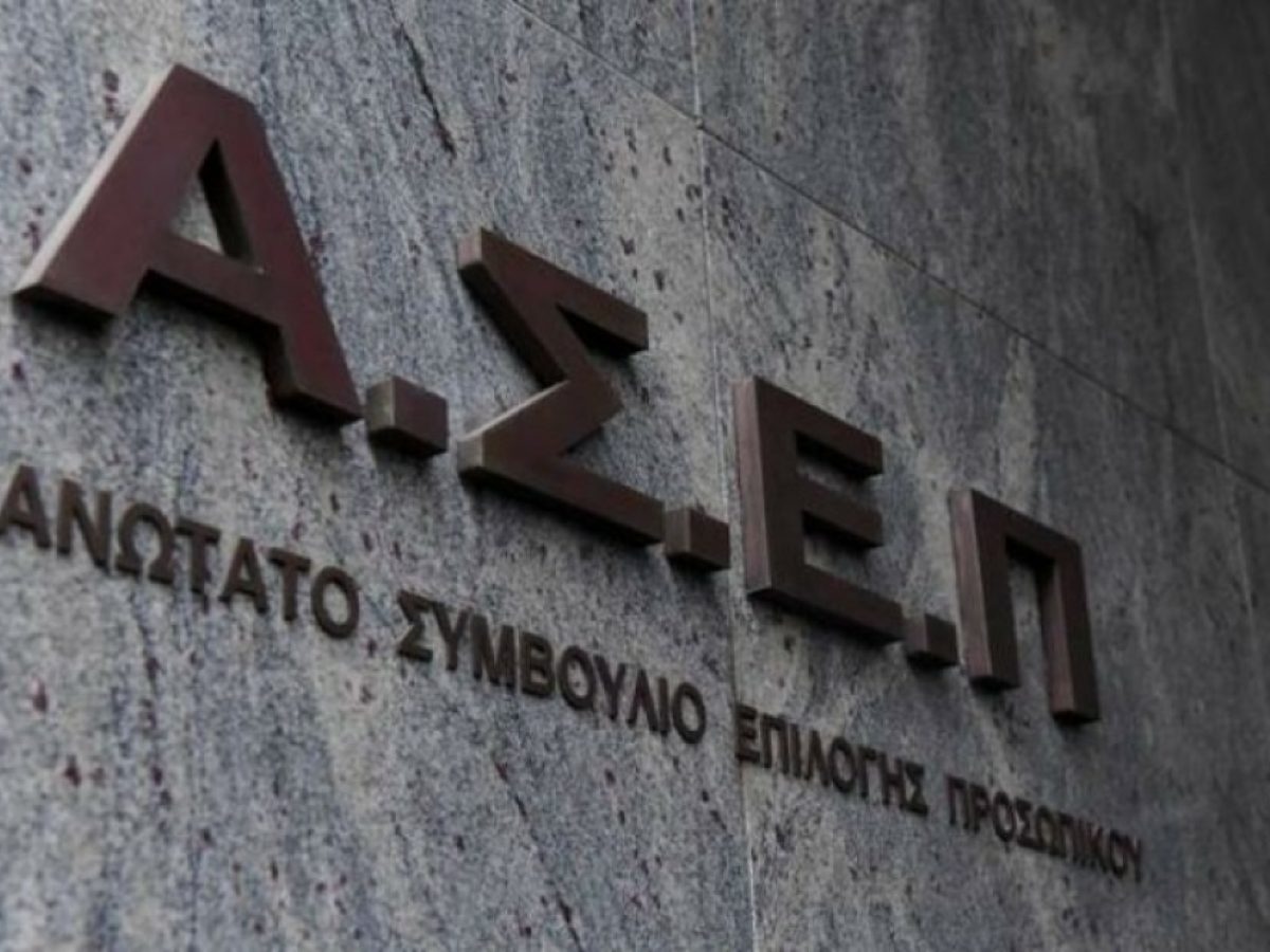 29 θέσεις εργασίας ΤΕ και ΔΕ σε νοσοκομεία, ΚΥ και ΕΚΑΒ στη Λακωνία