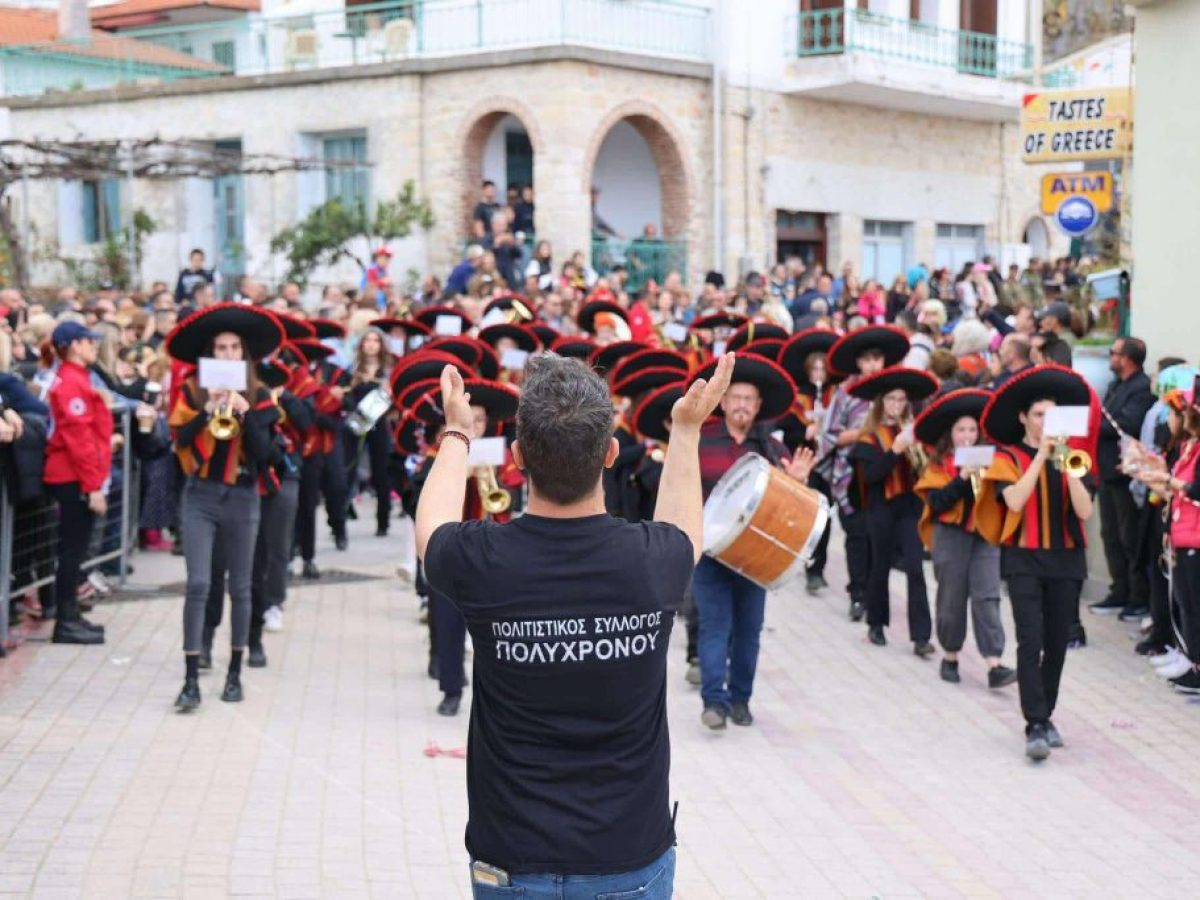 38ο Καρναβάλι Πολυχρόνου 2026 – Το γλέντι ξεκινά την Τσικνοπέμπτη!
