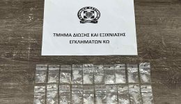 45chronos-kratoumenos-stis-filakes-tis
