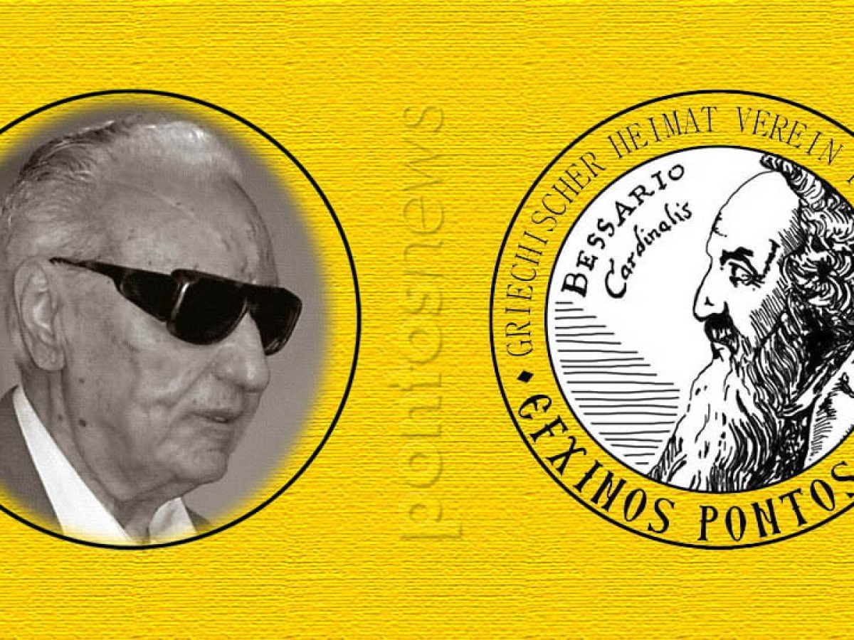 50 χρόνια Σύλλογος Ποντίων Νυρεμβέργης: Υποτροφία μεταπτυχιακών σπουδών, «Μνήμη Στάθη Ευσταθιάδη»