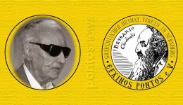 50-chronia-sillogos-pontion-niremvergis