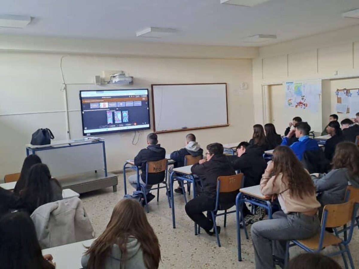 5ο Γυμνάσιο Τρικάλων: Δράσεις για την ασφαλή πλοήγηση