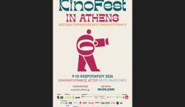 6o-KinoFest-festival-germanofonou-kinimatografou-1