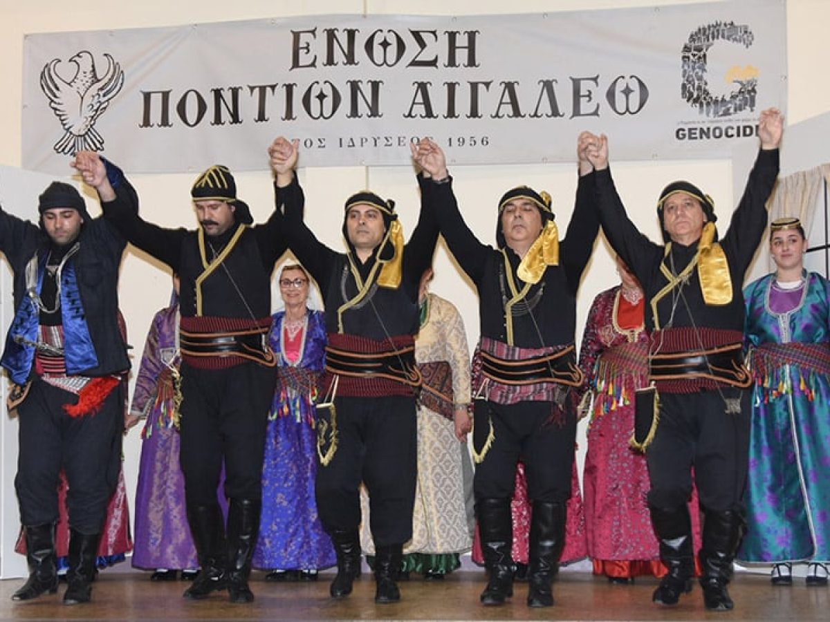 70 χρόνια ιστορίας για την Ένωση Ποντίων Αιγάλεω – Μεγάλη συμμετοχή στην κοπή της πίτας