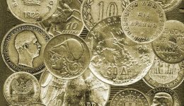 8-fevrouariou-1833-i-drachmi