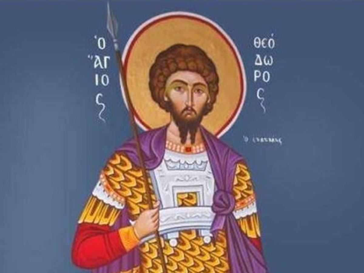 8 Φεβρουαρίου: Άγιος Θεόδωρος ο Στρατηλάτης