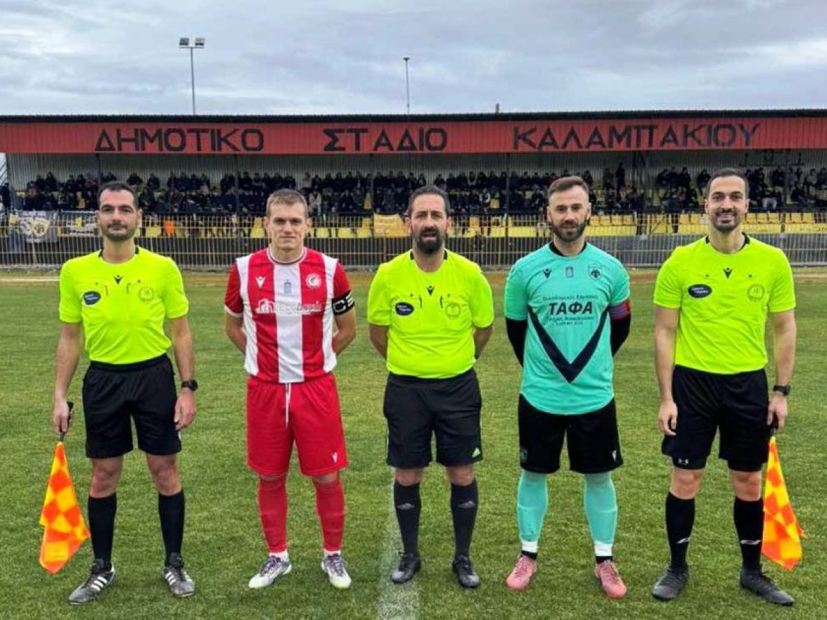 AE ΚΑΛΑΜΠΑΚΙOY – M. ΑΛΕΞΑΝΔΡΟΣ ΑΓΙΟΥ ΑΘΑΝΑΣΙΟΥ     1-2