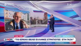 CNN-Turk-to-israil-theli