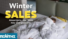 COCO-MAT-Winter-Sales-ke
