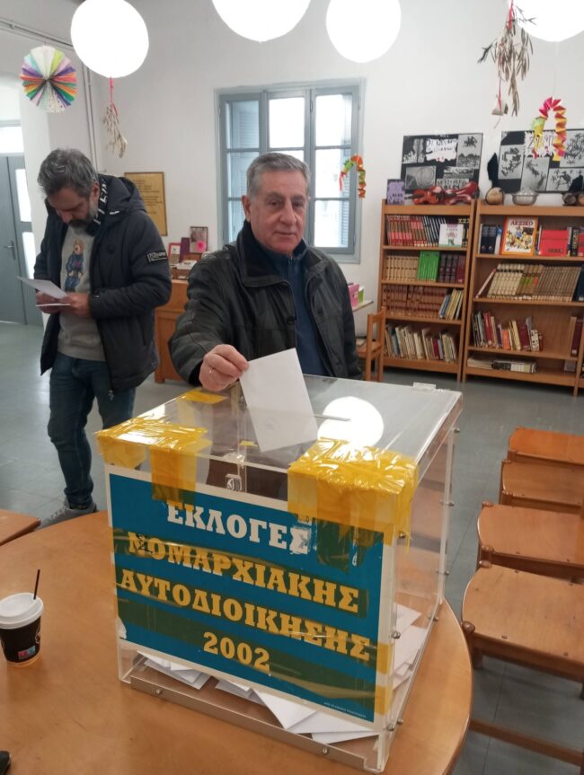 Ekloges-pragmatopiithikan-sto-sillogo-pateradon