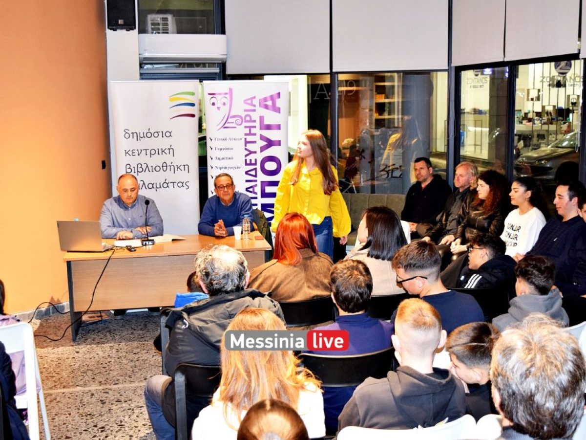 Eκπ.Μπουγά: Μαθητές παρουσίασαν το βιβλίο «Η χαμένη στήλη των Ετρούσκων» και εντυπωσίασαν τον συγγραφέα με τις δημιουργικές τους προσεγγίσεις