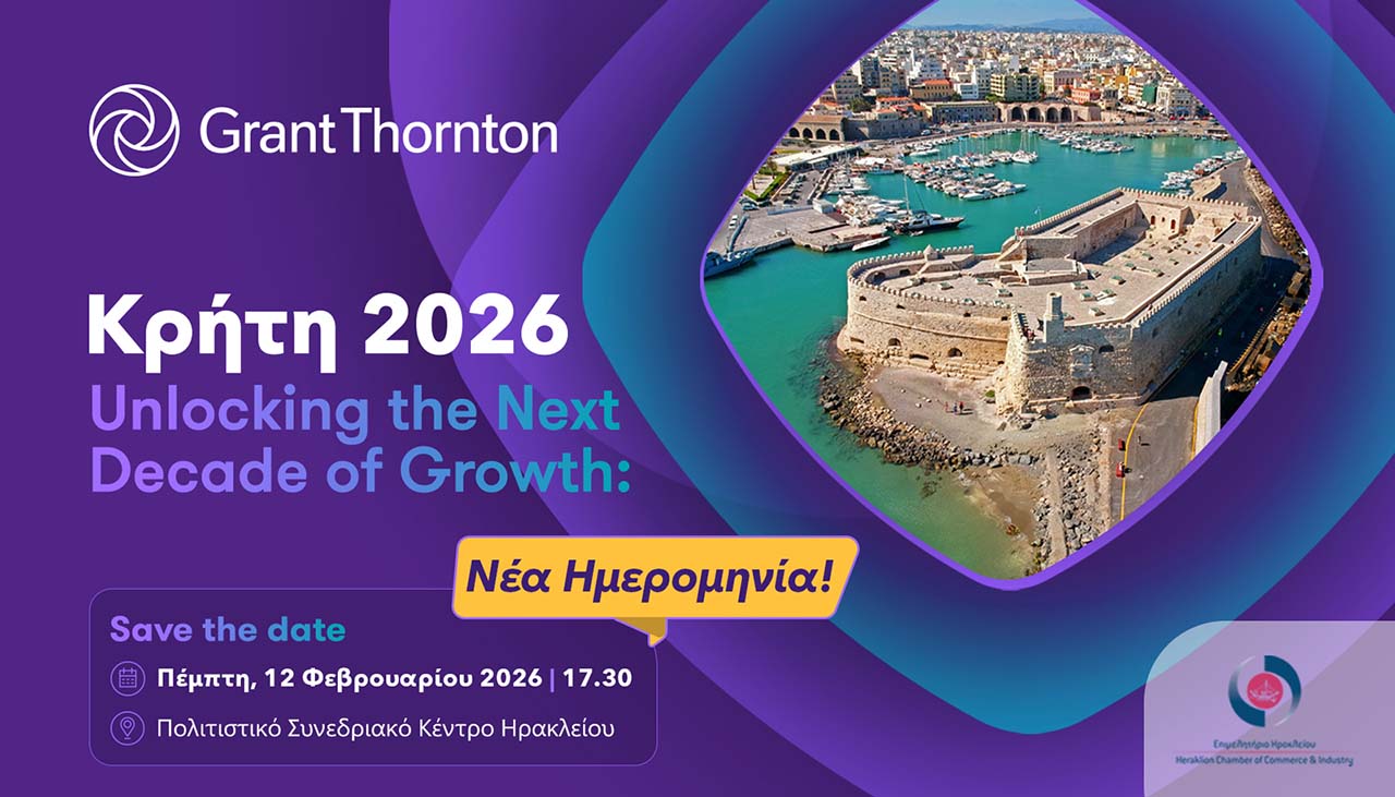Grant-Thornton-nea-imerominia-gia-1