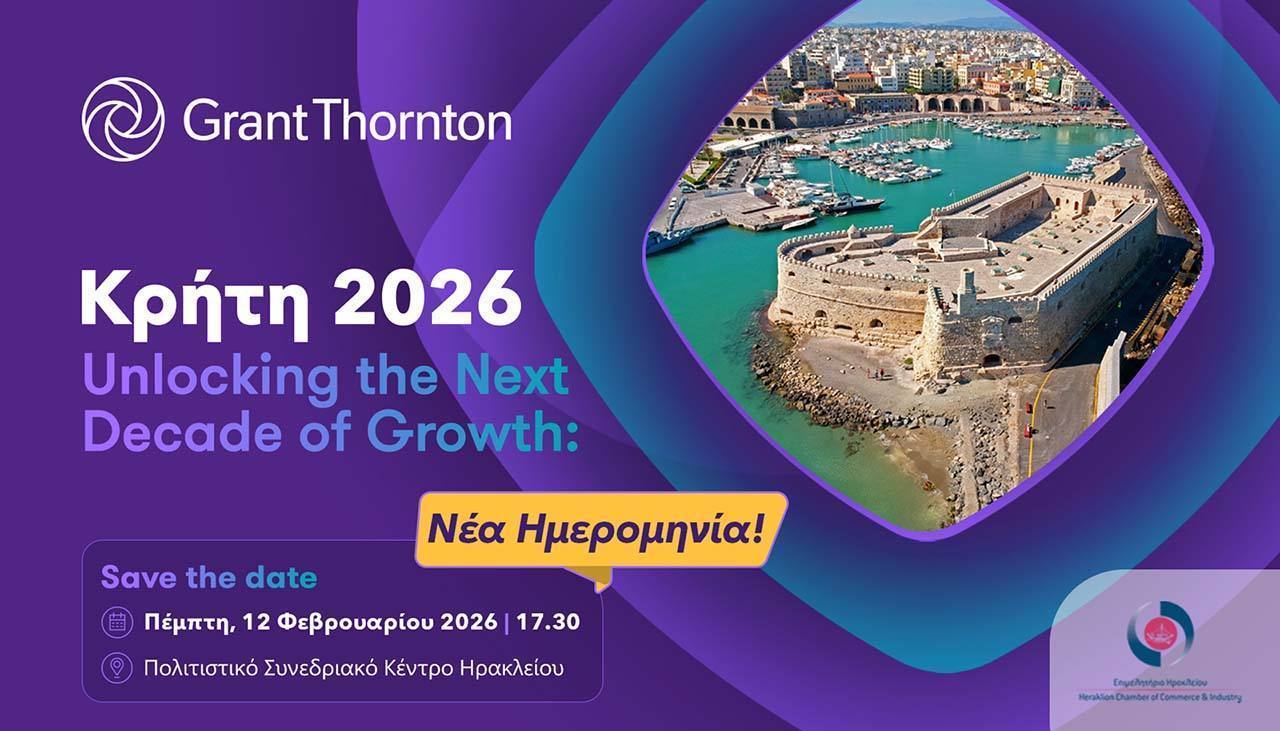 Grant-Thornton-nea-imerominia-gia-4