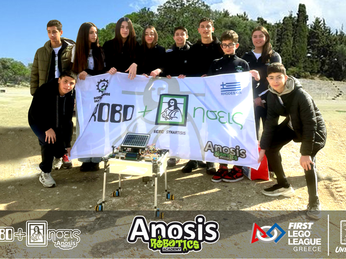 H Anosis Robotics Academy  συμμετέχει για 4η συνεχόμενη φορά στον  Περιφερειακό Διαγωνισμό Εκπαιδευτικής Ρομποτικής Νοτίου Αιγαίου FIRST® LEGO® League Greece
