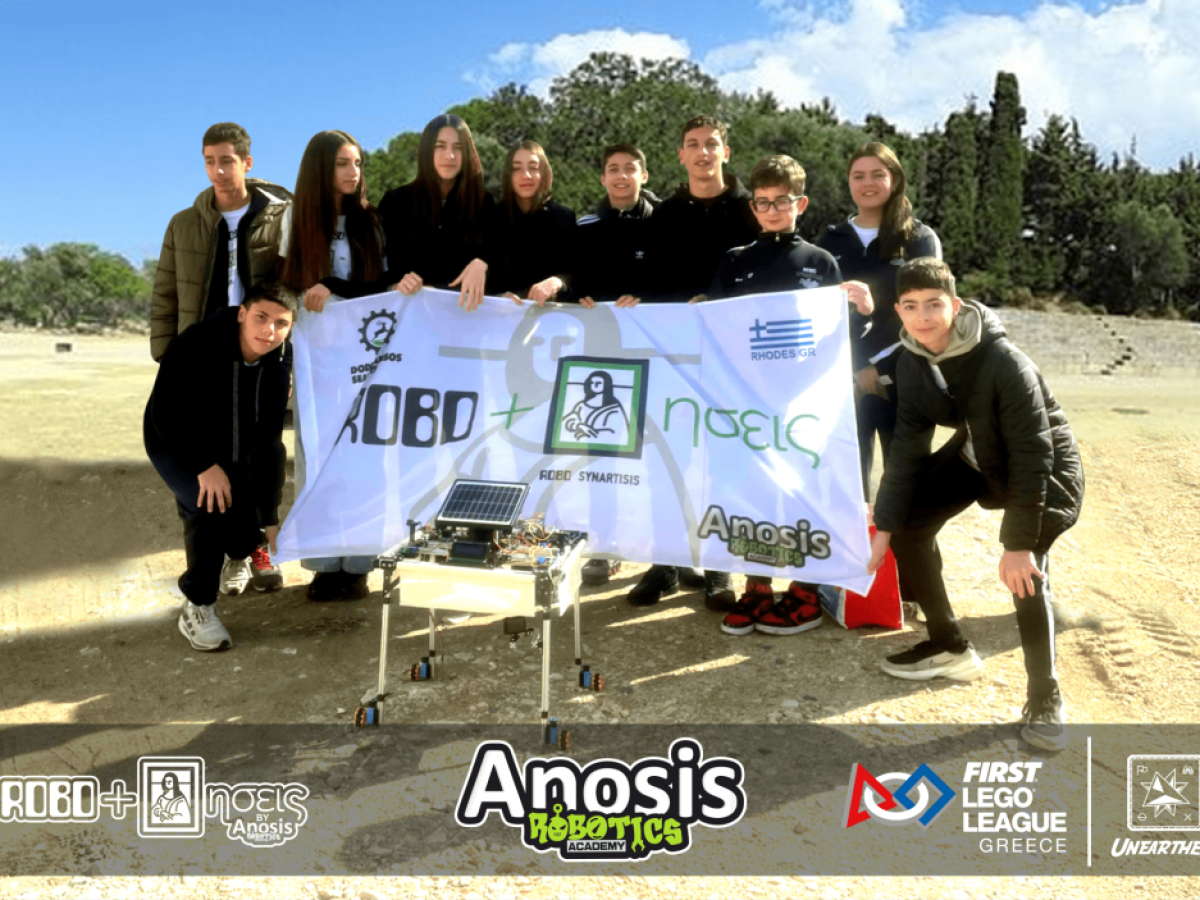 H Anosis Robotics Academy συμμετέχει για 4η συνεχόμενη φορά στον Περιφερειακό Διαγωνισμό Εκπαιδευτικής Ρομποτικής Νοτίου Αιγαίου FIRST® LEGO® League Greece