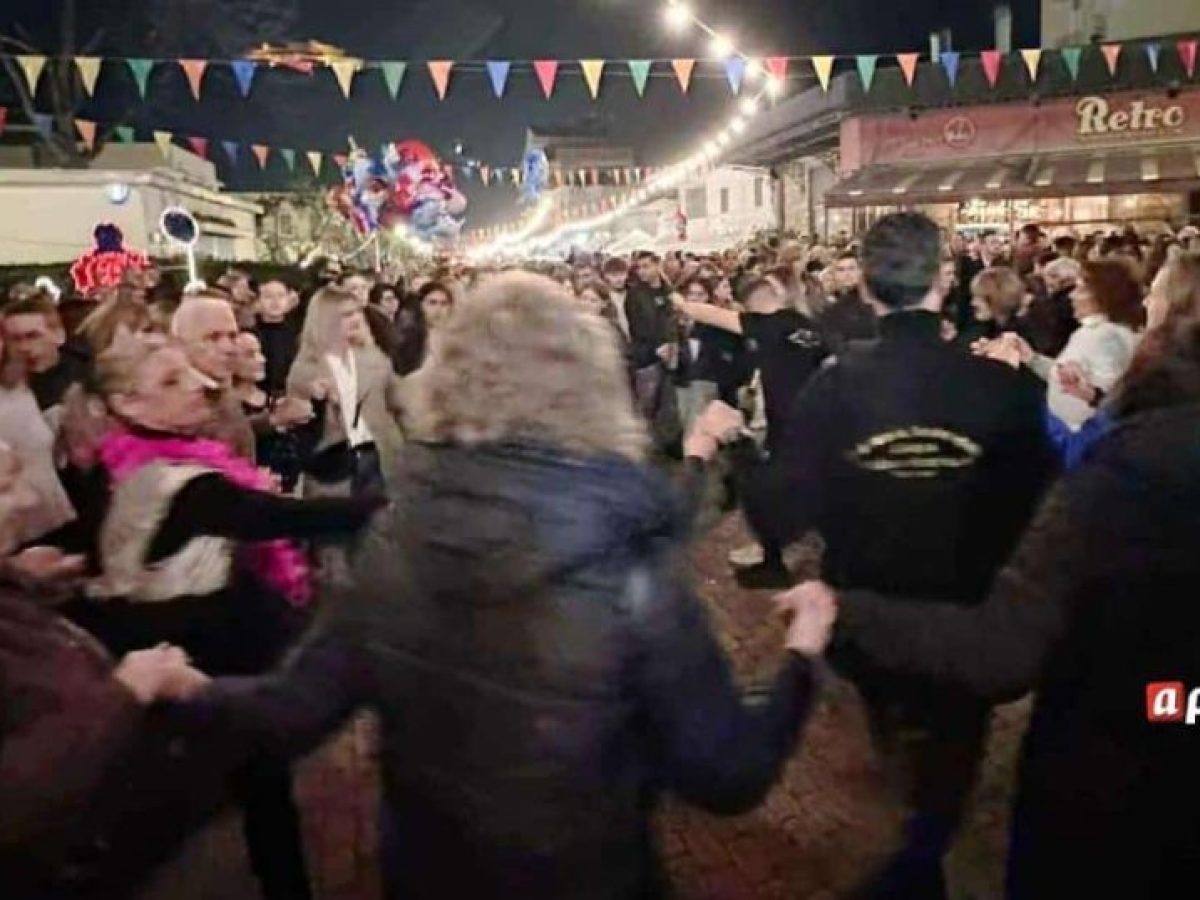 H Γιορτή της Γκόγκας στο Άργος με μεγάλο αποκριάτικο γλέντι (βίντεο)