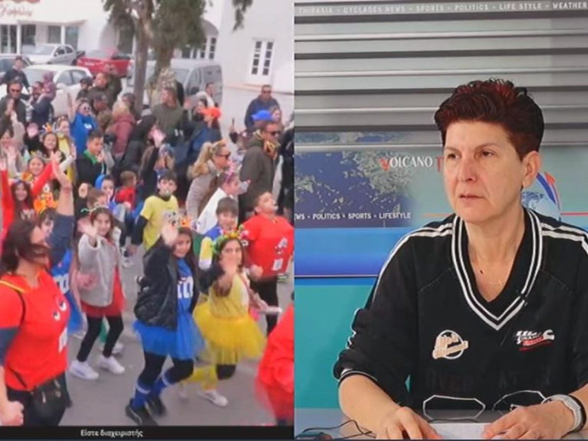 H κ.Χριστοφορίδου στο κανάλι της Σαντορίνης με θέμα τον απολογισμό από το καρναβάλι στα Φηρά.