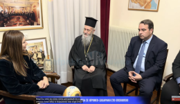H-sizitisi-tou-mitropolitou-ierotheou