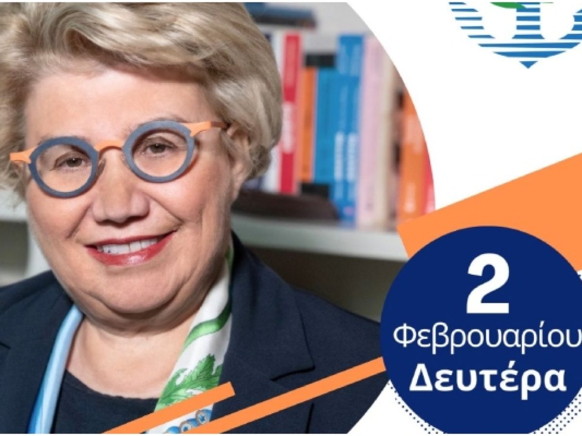 H Αλεξάνδρα Καππάτου στο Δημοτικό Ελεύθερο Ανοικτό Πανεπιστήμιο (ΔΕΑΠ) Γλυφάδας