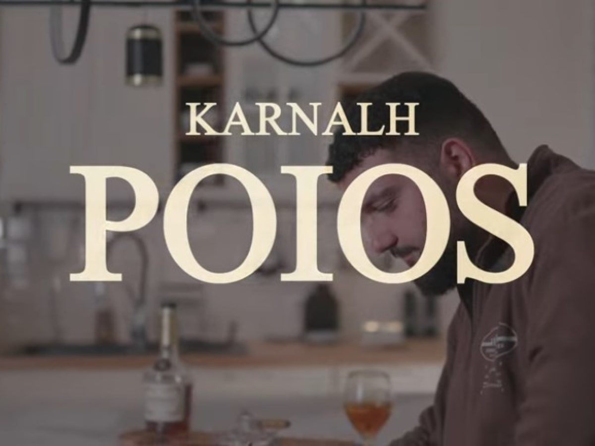  Karnalh: Από τη Λήμνο στη νέα εποχή της ελληνικής pop με το «POIOS»(Βίντεο)