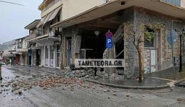 Katerrefse-kentriko-katastima-stin-kalampaka