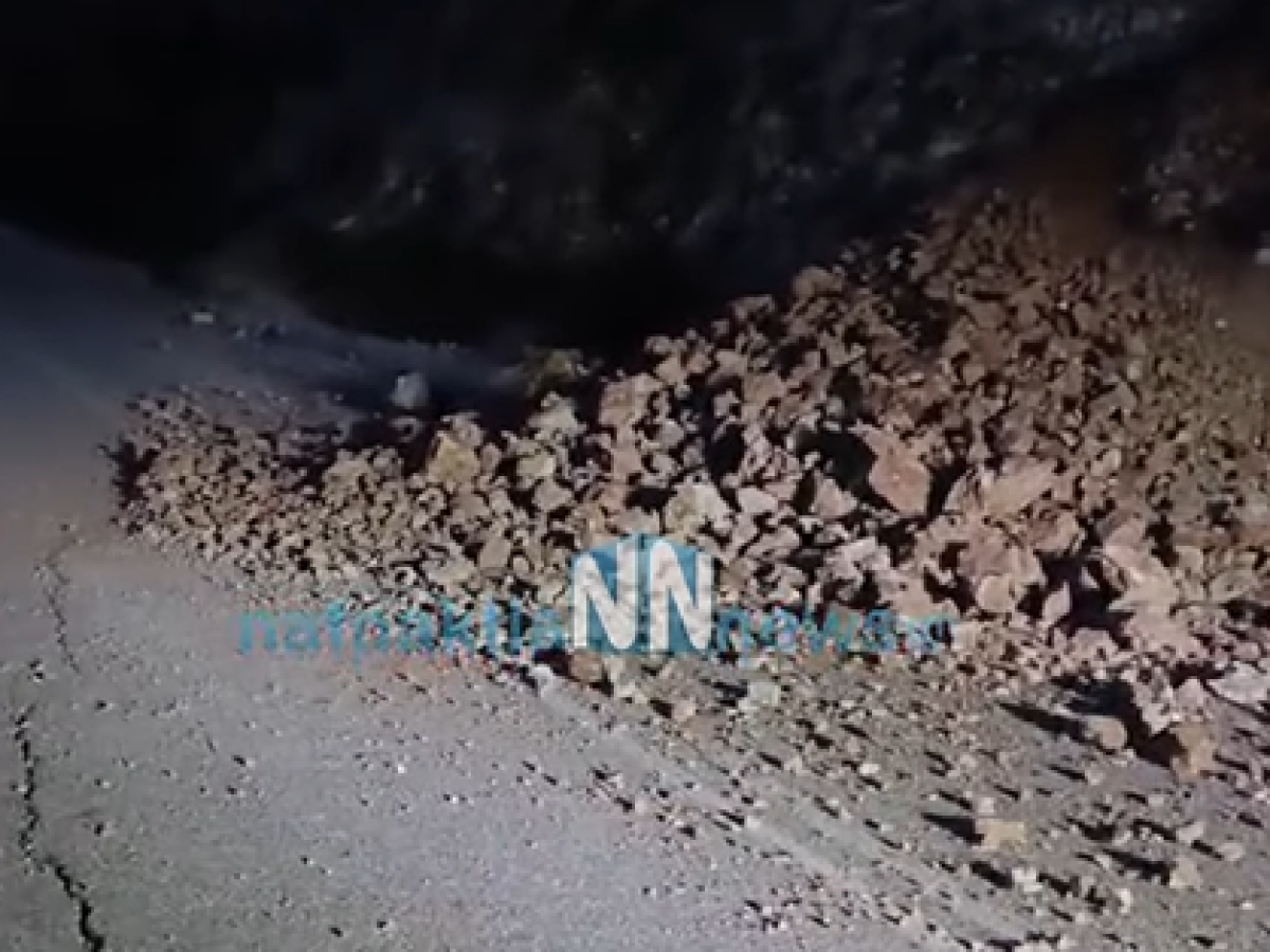 Kατολίσθηση στο δρόμο προς Ριγάνι Ναυπακτίας