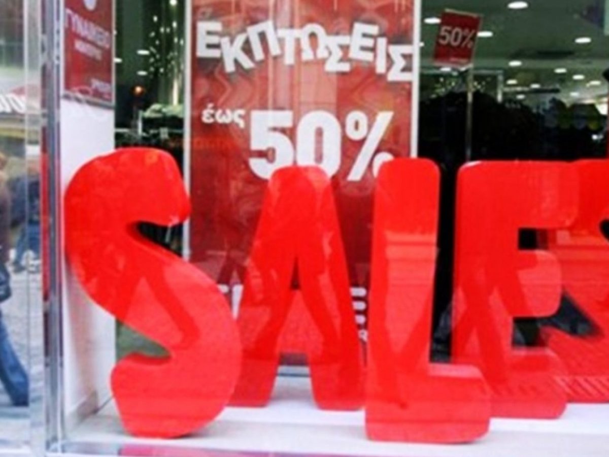 Kρήτη: Απογοητευτική η εικόνα της αγοράς – Άδεια τα μαγαζιά, σα να μην υπάρχουν εκπτώσεις…