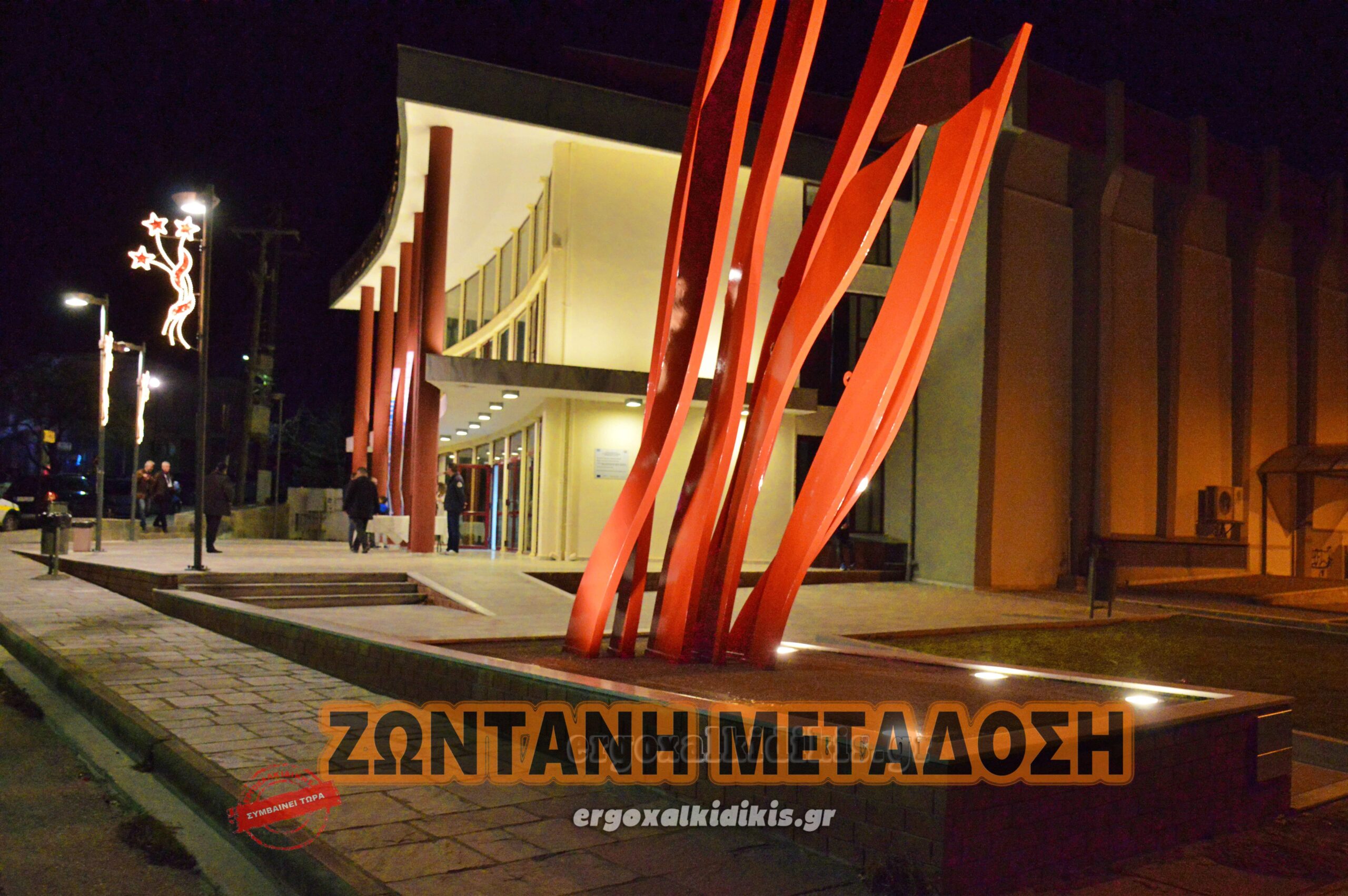 Live-i-etisia-eortastiki-ekdilosi-1