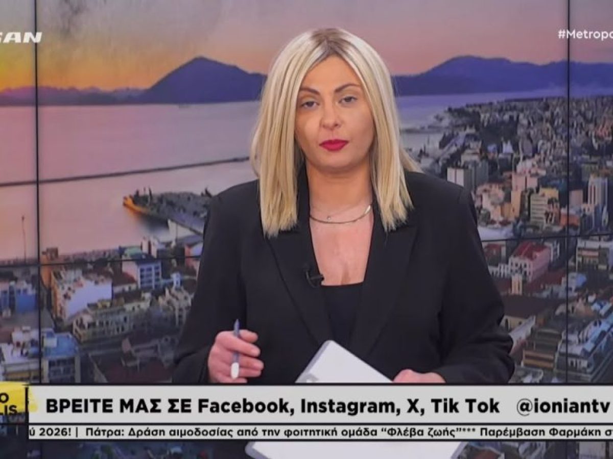 Metropolis | 13.02.2026