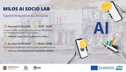 Milos-AI-Socio-Lab-&ndash;