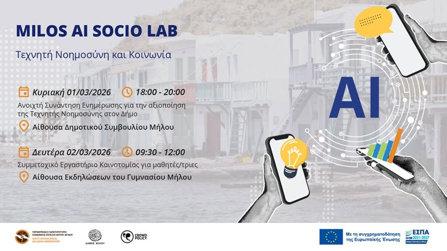 Milos-AI-Socio-Lab-&ndash;