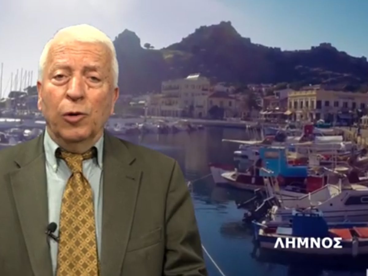 O  Περιφερειάρχης Βορείου Αιγαίου Κωνσταντίνος Μουτζούρης επισκέπτεται την Λήμνο