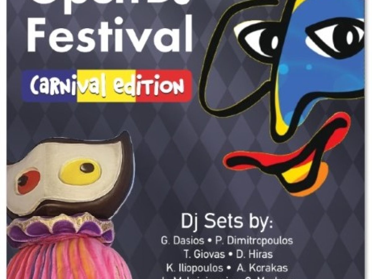 Open DJ Festival μεθαύριο στην πλ. Γεωργίου