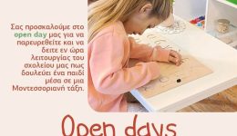 Open-days-sto-montessoriano-scholio