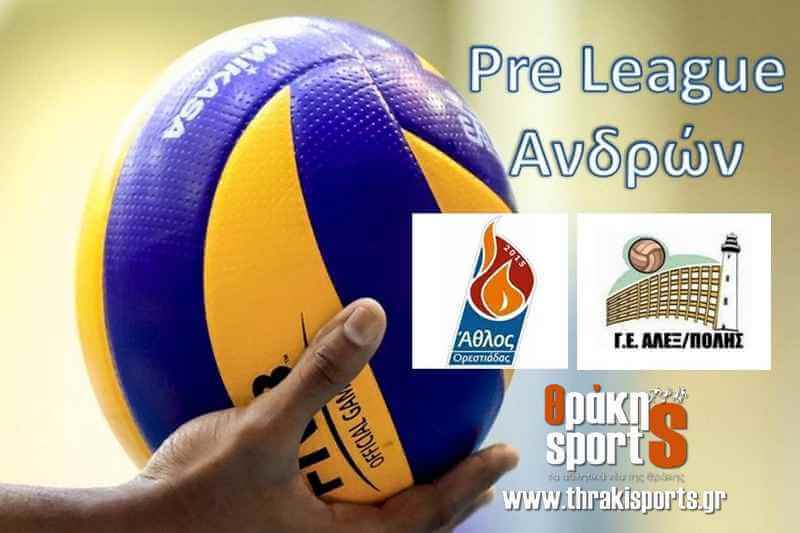 Pre-League-i-sinopsi-ston