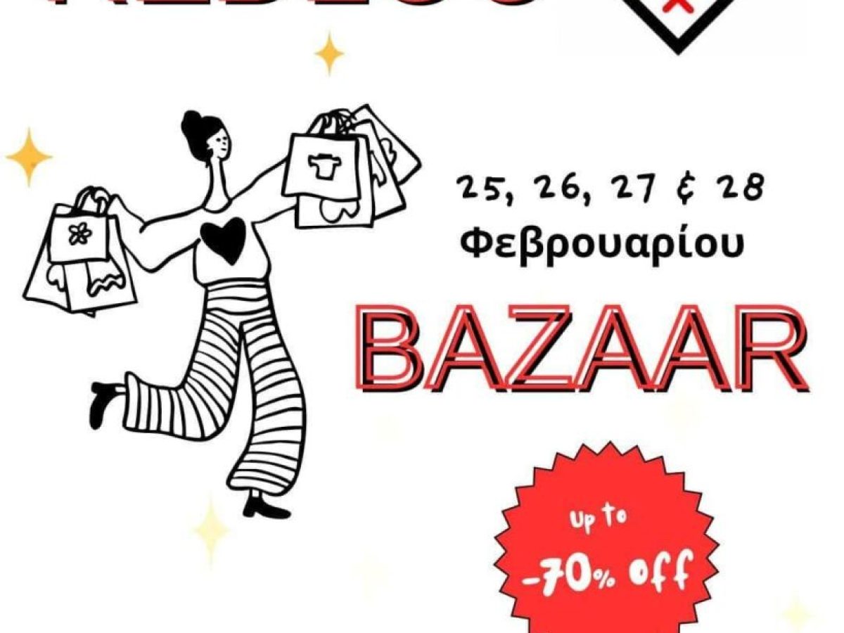 REDLOU: &Mu;&epsilon;&gamma;ά&lambda;&omicron; BAZ&Alpha;AR έ&omega;&sigmaf; -70% &alpha;&pi;ό 25 έ&omega;&sigmaf; 28 &Phi;&epsilon;&beta;&rho;&omicron;&upsilon;&alpha;&rho;ί&omicron;&upsilon; &sigma;&tau;&alpha; &Tau;&rho;ί&kappa;&alpha;&lambda;&alpha;