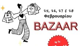 REDLOU-megalo-BAZΑAR-eos-70