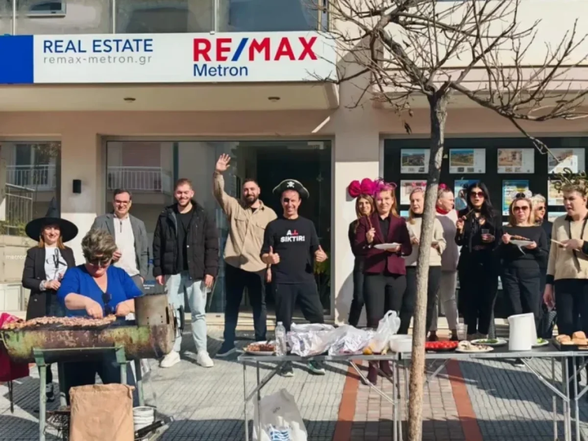 RE/MAX Metron: Όταν το Real Estate συναντά το κέφι – Μια διαφορετική «κατάληψη» στα Νέα Μουδανιά