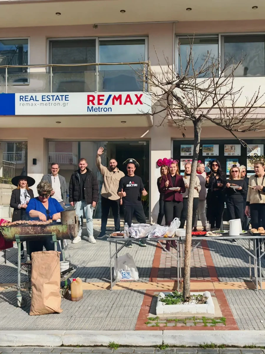 REMAX-Metron-otan-to-Real