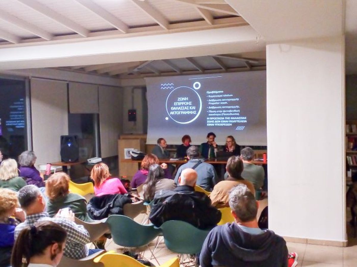 #SaveRafina: Το λιμάνι οφείλει να σεβαστεί την πόλη που ανήκει