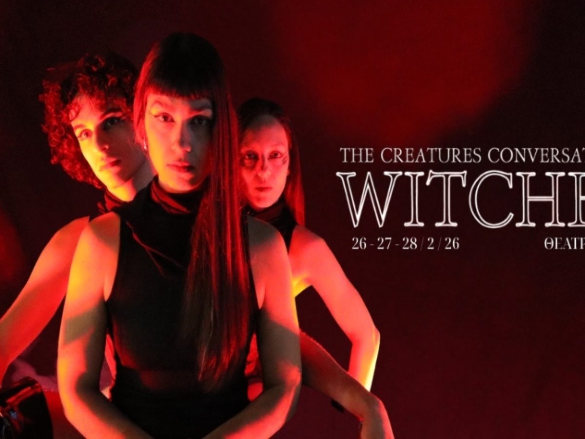 The Creatures Conversations-Witches, από την ομάδα χορού Kaviria Dance co.