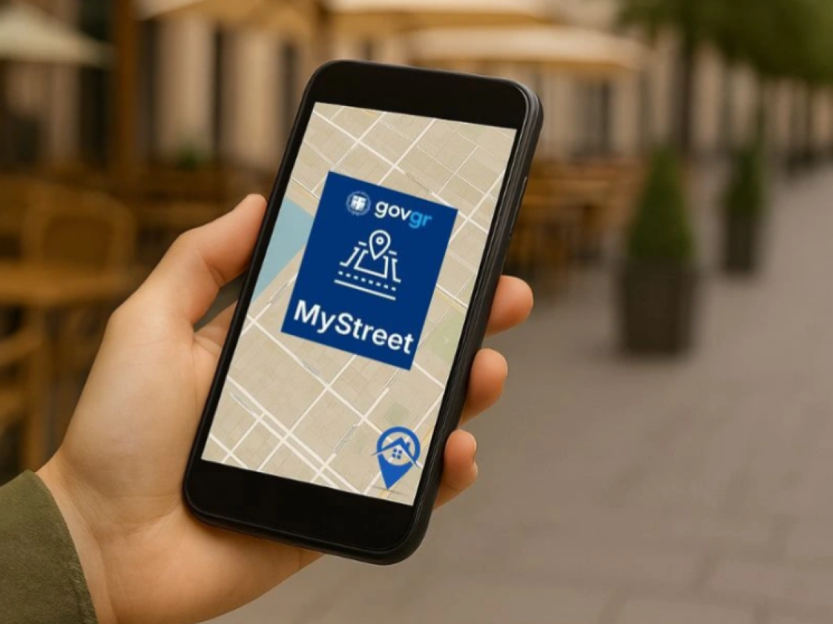 To MyStreet επεκτείνεται – Ψηλά στις καταγγελίες η Λάρισα