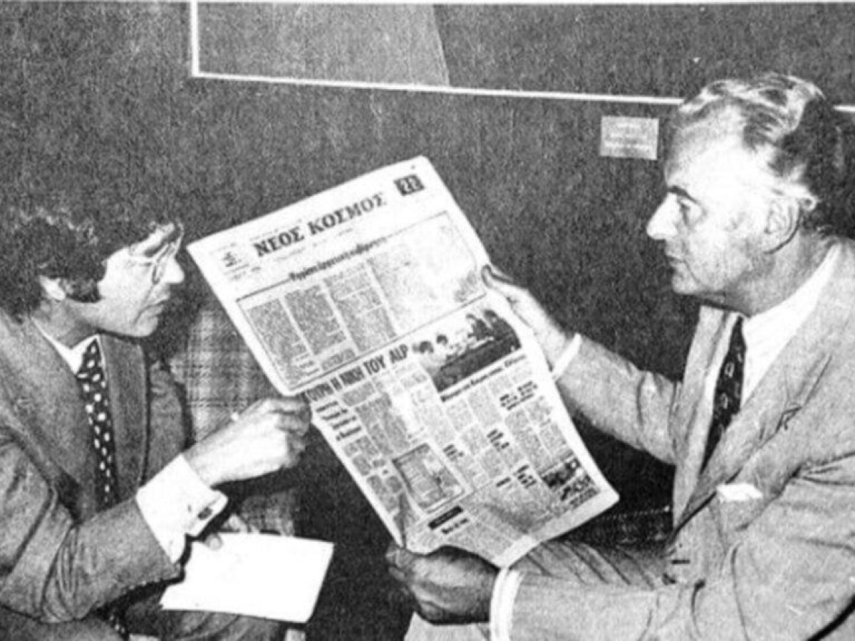 Whitlam: Όλοι οι Αυστραλοί χρησιμοποιούν ελληνικές λέξεις είτε το συνειδητοποιούν, είτε όχι