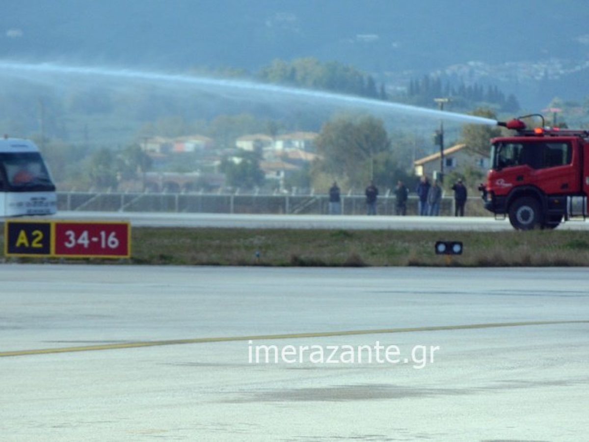 Zάκυνθος | “Ατύχημα” εντός του Αεροδρομίου – Μια άσκηση με μεγάλο ενδιαφέρον (φώτο-βίντεο)