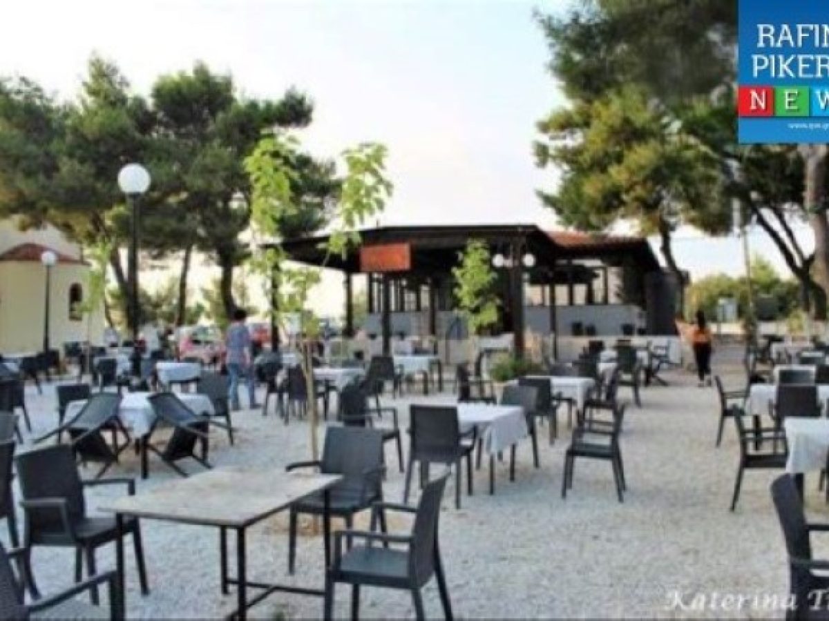 Αυτό είναι το νέο Δ.Σ του Συλλόγου Αγίας Τριάδας Ραφήνας: Ξανά Πρόεδρος ο Αντώνης Τζιτζικαλάκης