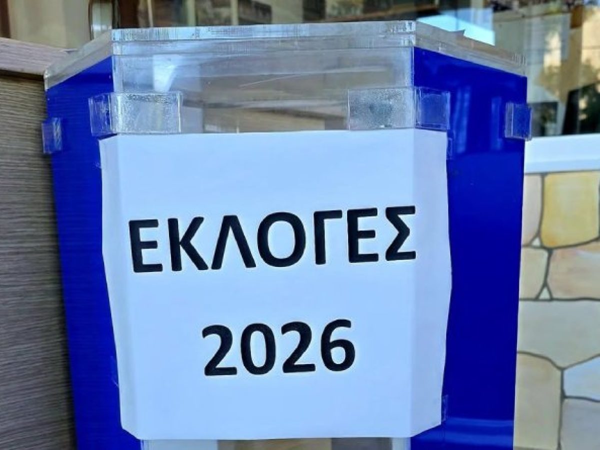 Αυτό είναι το νέο ΔΣ του Συλλόγου Κρητών Ραφήνας-Πικερμίου