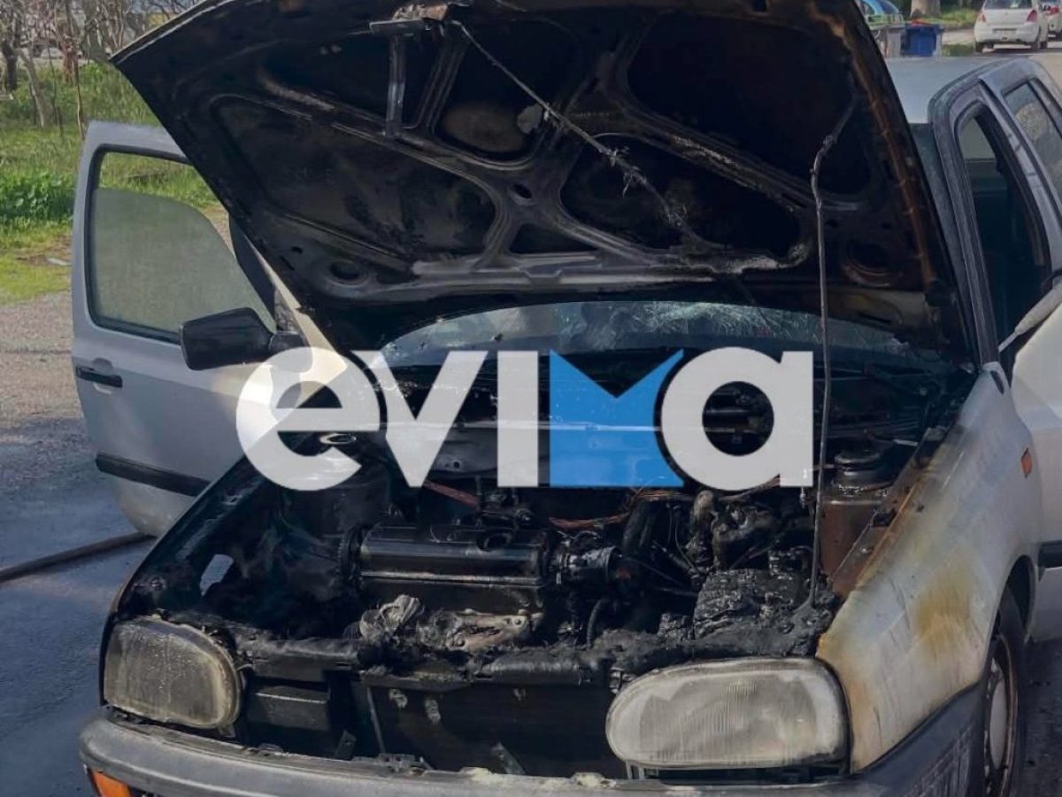 Αυτοκίνητο άρπαξε φωτιά σε κεντρικό δρόμο της Εύβοιας