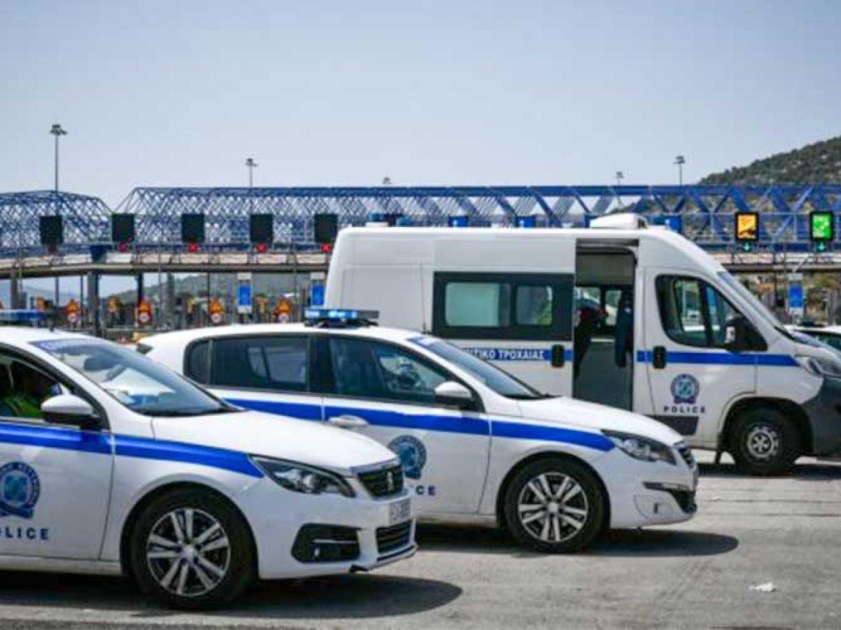 Αυξημένα μέτρα της τροχαίας σε όλη την επικράτεια για το τριήμερο της Καθαράς Δευτέρας