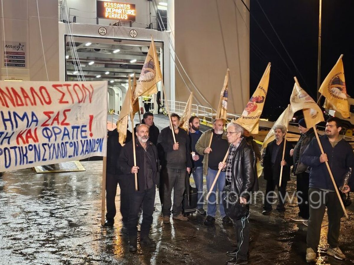 Αύριο το διήμερο Πανελλαδικό Συλλαλητήριο στο Σύνταγμα – Στην Αθήνα μεταβαίνουν οι αγρότες των Χανίων | Video + Photos